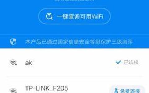 如何将台式电脑连接到家里的WiFi网络（简单步骤教你实现无线上网）