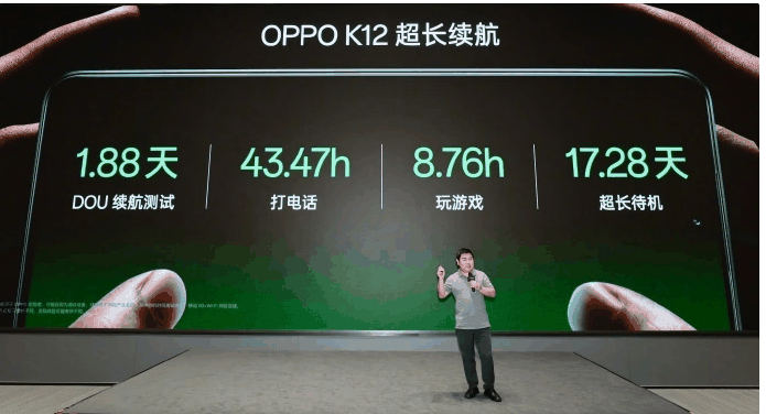 OPPO K12新机发布预热：五分钟闪充，十小时通话