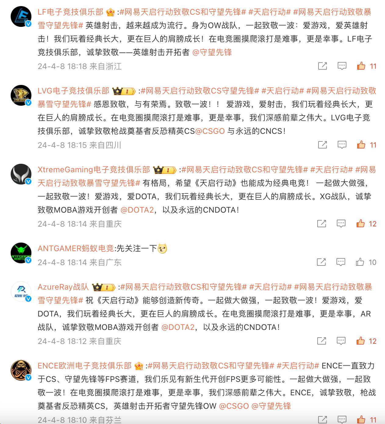 数百万玩家都在等的射击手游，网易这款新品凭什么让人如此期待？