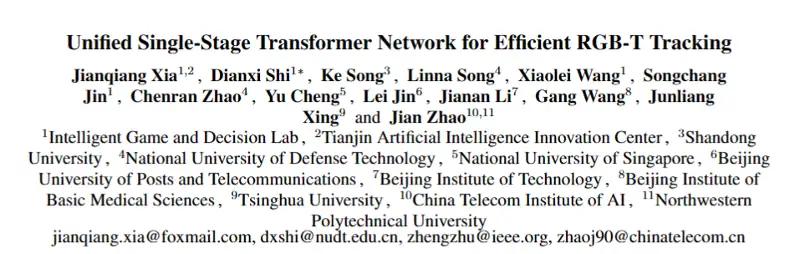 基于Transformer的高效单阶段短时RGB-T单目标跟踪方法