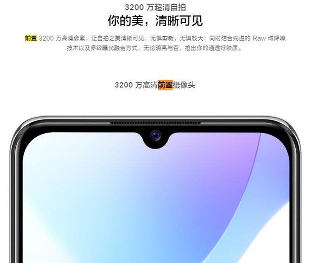 vivos7e前置拍摄有什么模式 vivos7e前置拍摄功能一览