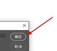 Adobe Photoshop进行动作分组的具体步骤