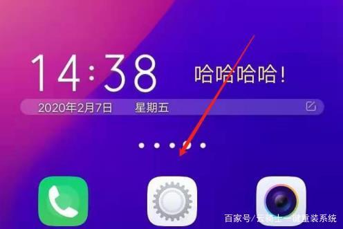 vivox50pro怎么隐藏返回键 vivox50pro隐藏返回键的方法