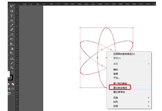 ai绘制科学标志logo的图文方法