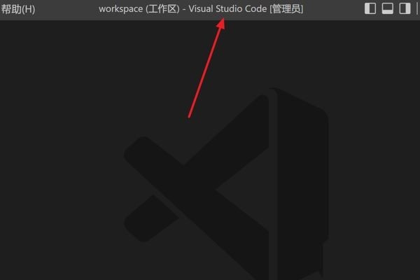 VScode怎么自动保存重构文件_VScode自动保存重构文件的方法