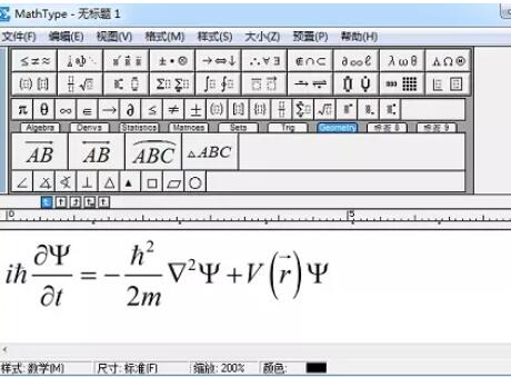 MathType编辑薛定谔波动方程的方法