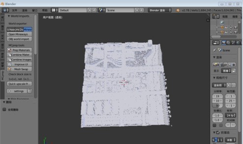 Blender中导入Minecraft地图的方法介绍