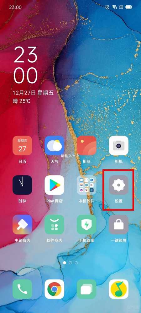 opporeno3pro打开手电筒的操作方法