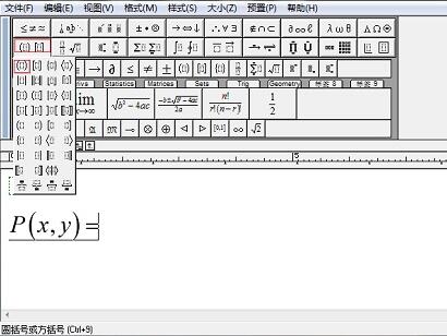 MathType傅里叶变换符号的输入方法