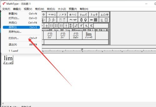 MathType怎么打印公式_MathType打印公式教程