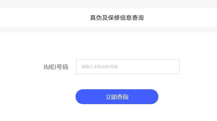 vivoS9怎么检验是正品_vivoS9检查正品的方法