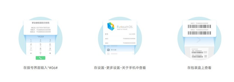 vivoS9怎么检验是正品_vivoS9检查正品的方法