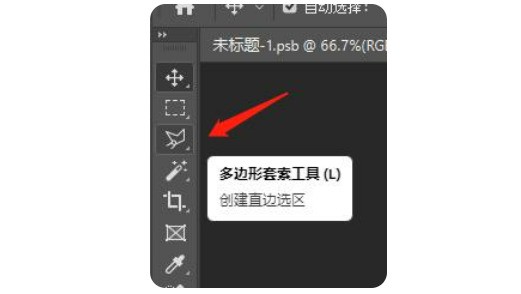 怎么用ps抠图_用ps抠图的方法教程