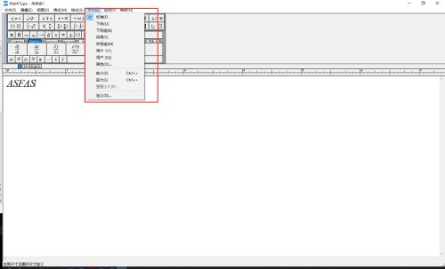 MathType怎么快速添加上标_MathType快速添加上标教程