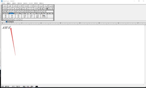 MathType怎么快速添加上标_MathType快速添加上标教程