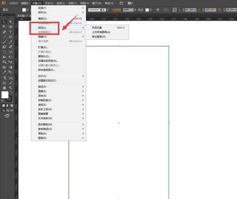 ai怎样绘制文字透视效果_ai文字透视排版的技巧