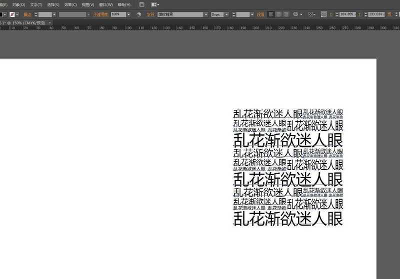 ai怎样绘制文字透视效果_ai文字透视排版的技巧