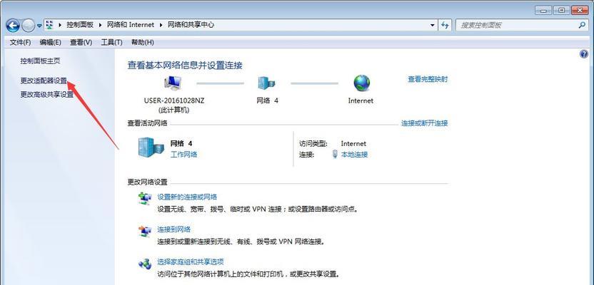 Win7网络适配器不见了，如何恢复（解决Win7网络适配器消失的方法和步骤）