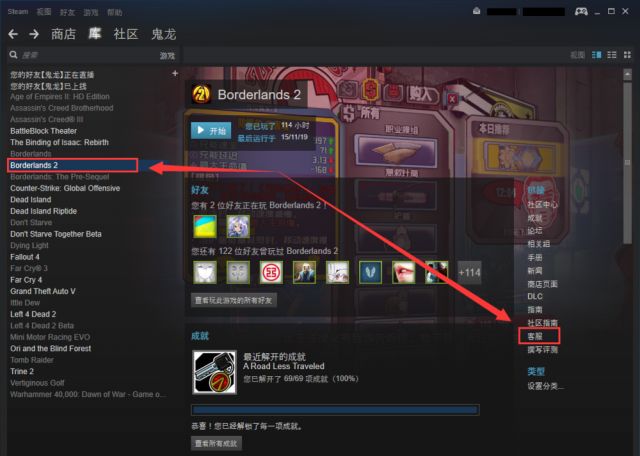 steam怎么退款？steam申请退款的步骤