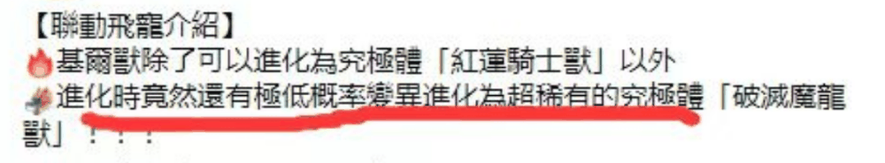 《冒险大作战》法师飞宠搭配攻略以及超稀有飞宠爆料