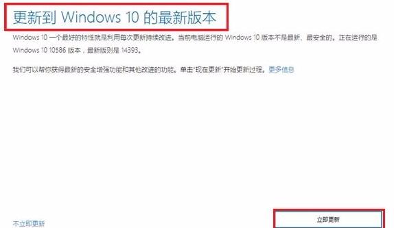 WIN10关闭易升的简单教程