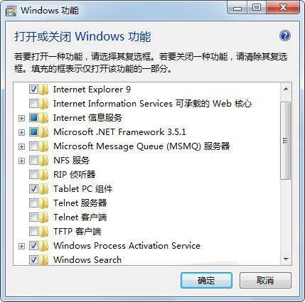 win7怎么卸载ie10浏览器_win10卸载ie10浏览器操作方法