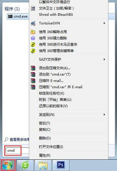 win7怎么卸载ie10浏览器_win10卸载ie10浏览器操作方法