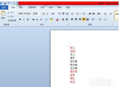 Word2010显示段落标记的操作教程