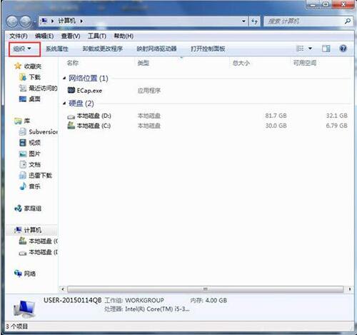 win7找不到programdata文件夹怎么解决_电脑找不到programdata文件夹方法