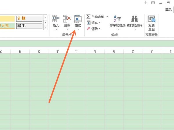 excel中行高怎么设置_excel设置行高教程