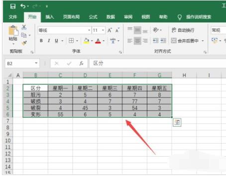 Excel2019怎么制作直方图_Excel2019直方图绘制方法