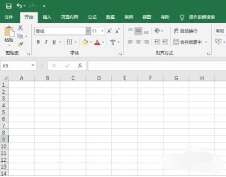 Excel2019怎么制作直方图_Excel2019直方图绘制方法