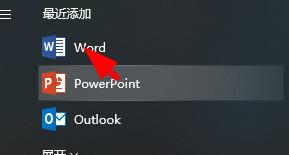 word文档怎么转换成pdf格式_word文档转换成pdf格式操作步骤