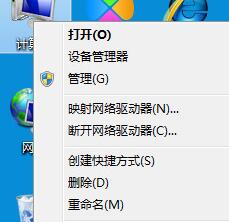 WIN7系统电脑前的插孔没声音的解决方法