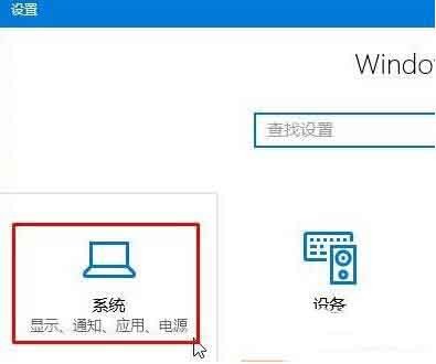 WIN10不能打开html文件的处理方法