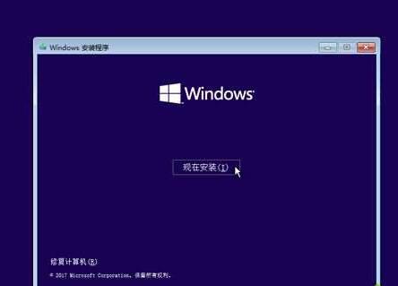 WIN10收集错误信息重启的处理操作步骤