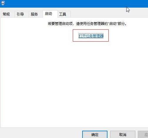 WIN10收集错误信息重启的处理操作步骤