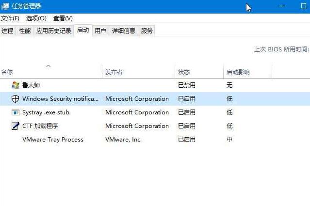 WIN10收集错误信息重启的处理操作步骤