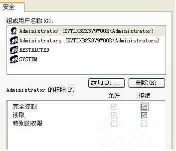 WIN8防止u盘病毒入侵电脑的操作方法