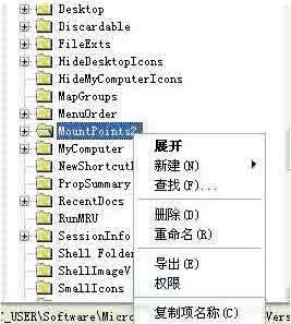 WIN8防止u盘病毒入侵电脑的操作方法