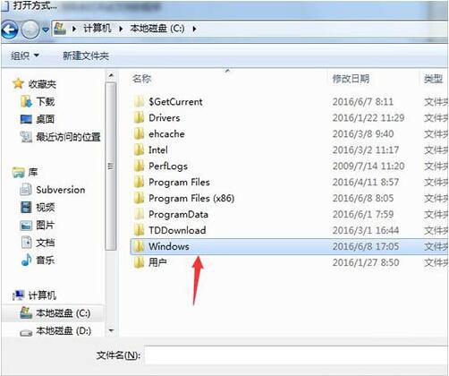 WIN7打开chm文件的操作方法