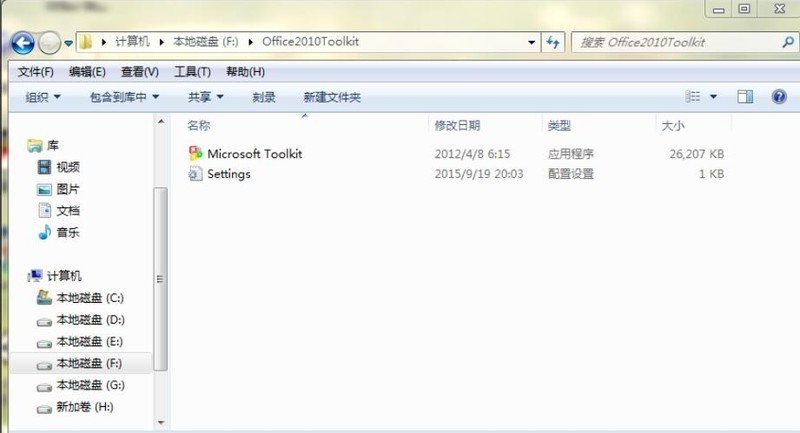 microsoft_office产品激活失败怎么办_产品激活失败解决办法