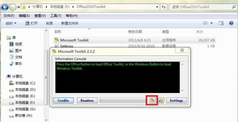 microsoft_office产品激活失败怎么办_产品激活失败解决办法