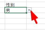 excel下拉菜单怎么设置全部显示_excel下拉菜单设置全部显示的方法