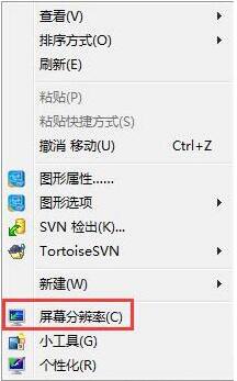 win7怎么调节字体大小_电脑调节字体大小方法介绍