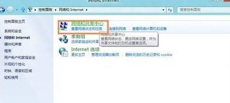 WIN8局域网文件夹设置密码的详细方法