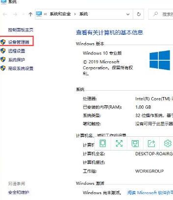 WIN10系统更改默认字体的操作方法