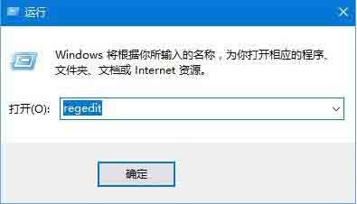 WIN10删除任务栏无效图标的操作方法