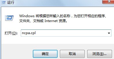 WIN8自动联网的操作步骤