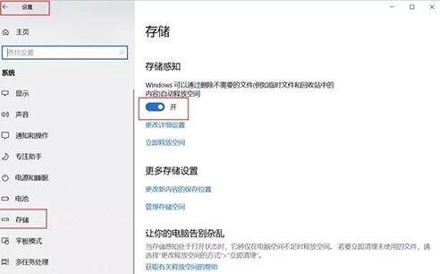 WIN10删除更新文件的简单方法